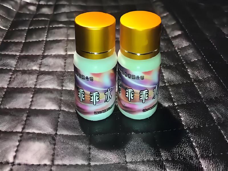 ﻿迷水正品网店4325-PcSG型号